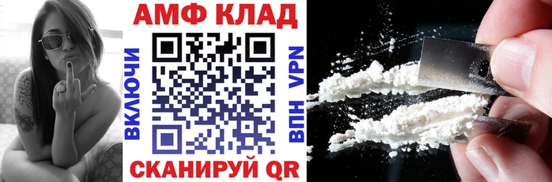 Amphetamine 98%  купить наркотики сайты  Великий Устюг 