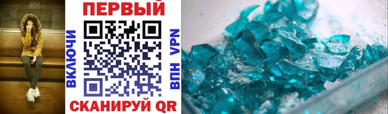 Amphetamine Розовый Великий Устюг