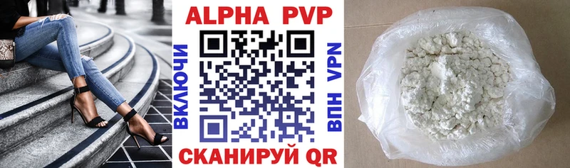 Alfa_PVP СК  купить наркотик  Великий Устюг 