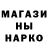 Альфа ПВП Crystall Omonjon Ergashev