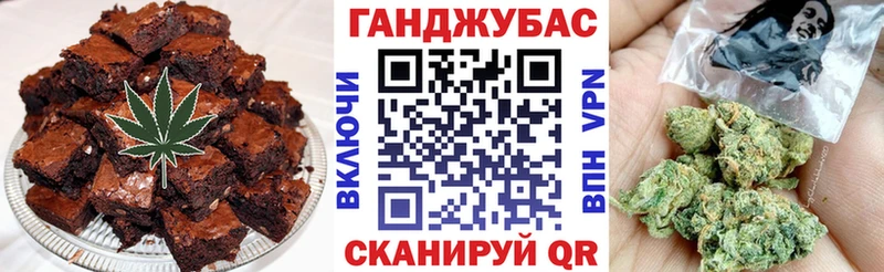 наркошоп  Великий Устюг  Еда ТГК конопля 