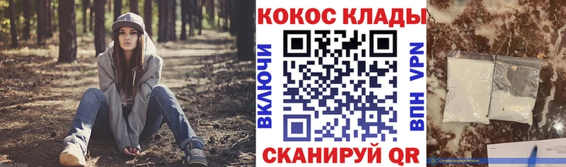 продажа наркотиков  Великий Устюг  КОКАИН 99% 