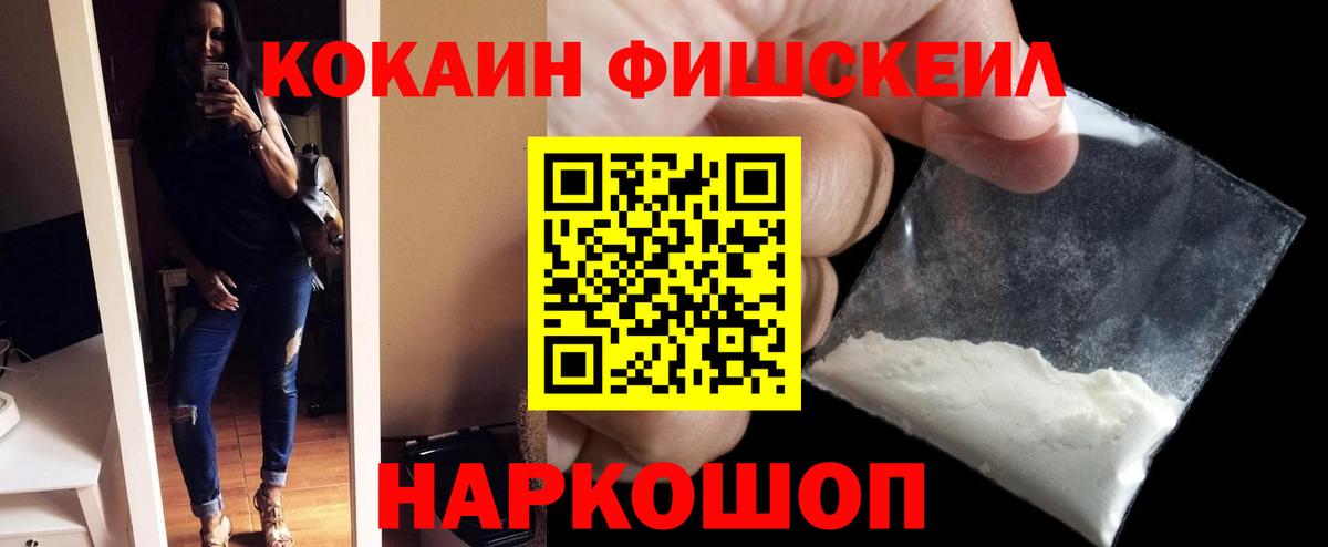 Кокаин Перу Великий Устюг