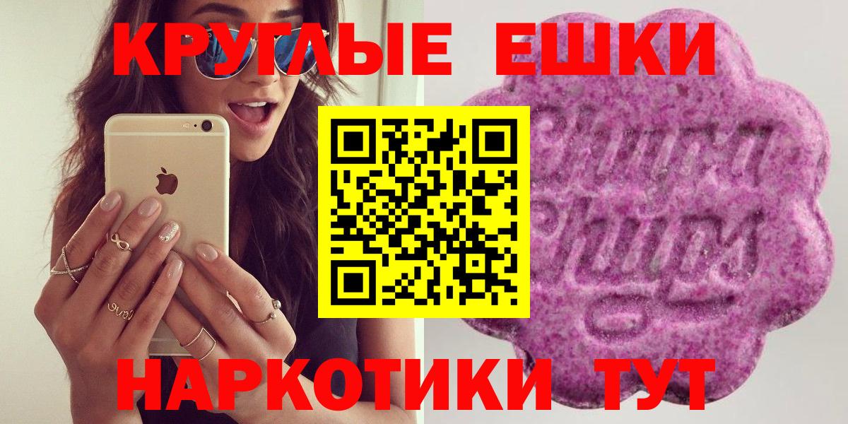 ЭКСТАЗИ 300 mg  Вход с VPN  Экстази XTC  Экстази  Великий Устюг 
