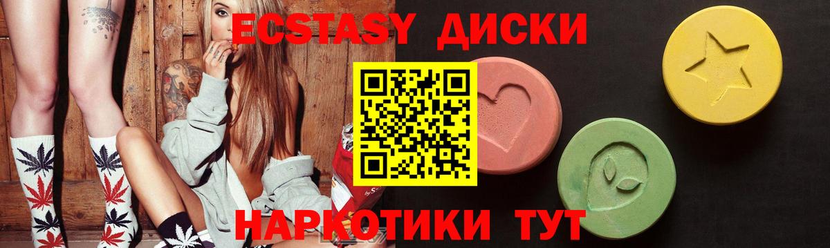 Ecstasy бентли Великий Устюг
