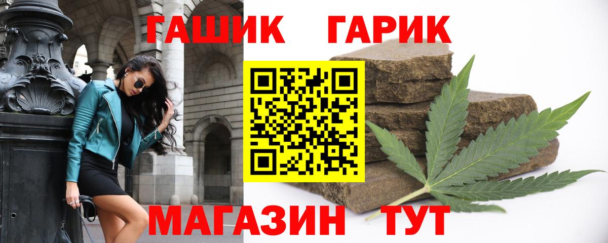 Гашиш индика сатива Великий Устюг