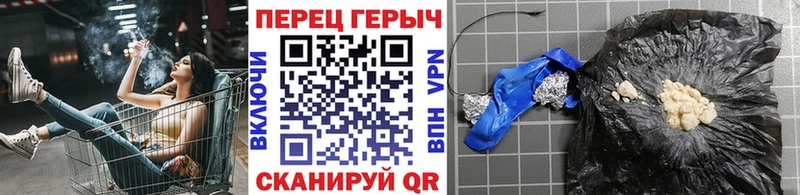 как найти наркотики  Великий Устюг  ГЕРОИН Афган 