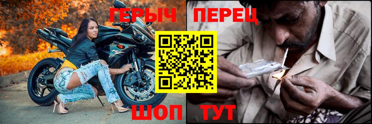 Великий Устюг  ГЕРОИН гречка  Героин  Вход с VPN 