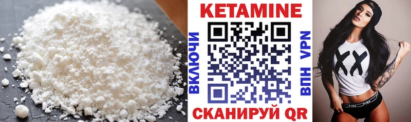 купить наркоту  Великий Устюг  Кетамин ketamine 