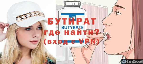 мескалин Беломорск