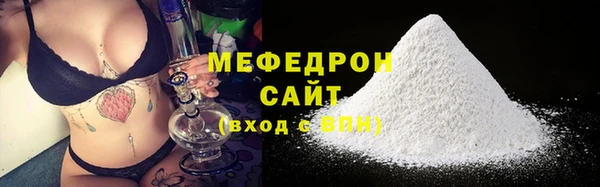 шишки Белоозёрский