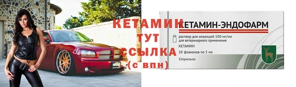 мескалин Беломорск