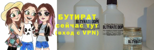 шишки Богородск