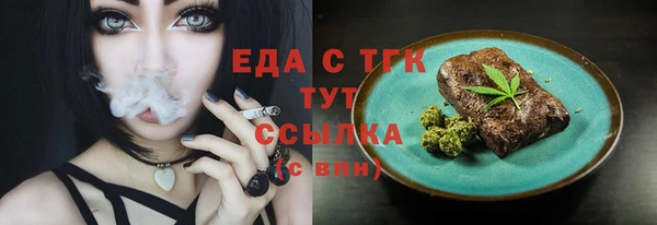 мескалин Беломорск