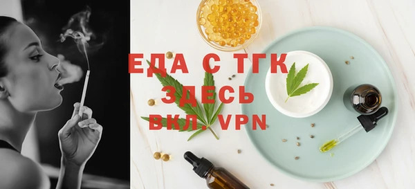 шишки Богородск