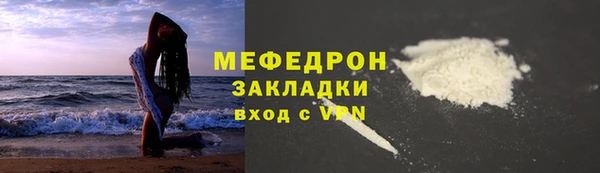 мескалин Беломорск