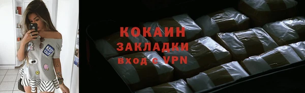 мескалин Беломорск