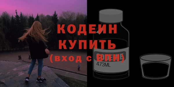 мескалин Беломорск