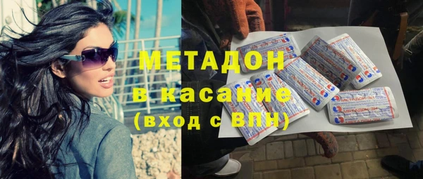 мескалин Богородицк