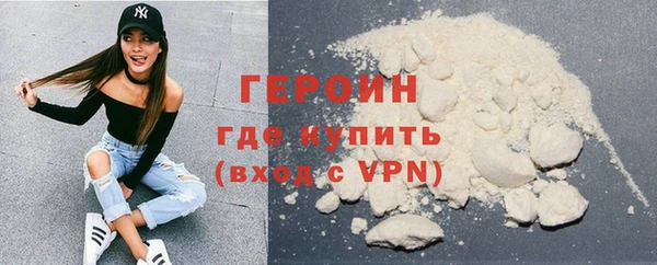 шишки Богородск