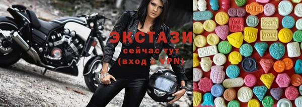 шишки Белоозёрский