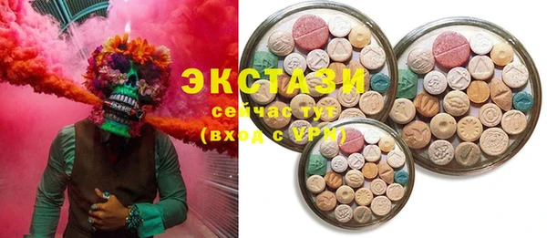 бутик Баксан