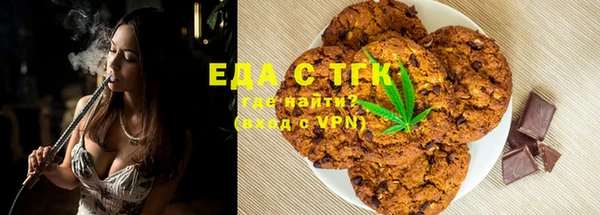 мескалин Беломорск
