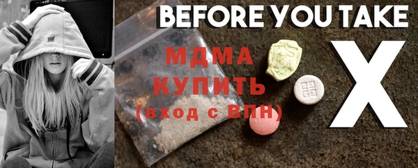 шишки Белоозёрский