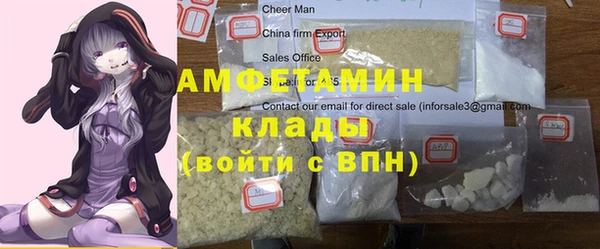 мескалин Богородицк