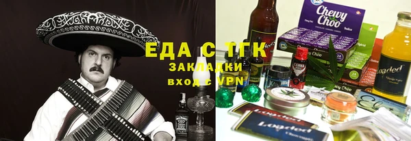 шишки Богородск