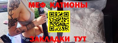 альфа пвп Беслан