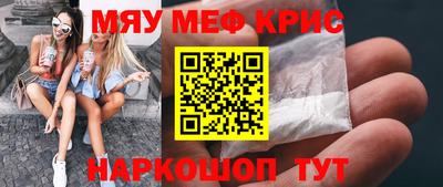 альфа пвп Беслан