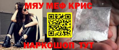 гашишное масло Бийск