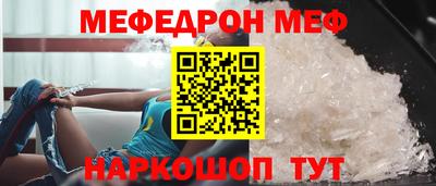 гашишное масло Бийск