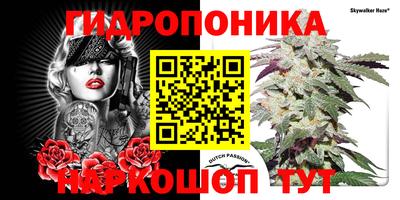 гашишное масло Бийск