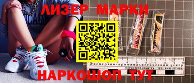 стафф Берёзовский