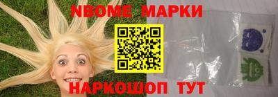альфа пвп Беслан
