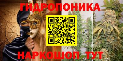гашишное масло Бийск