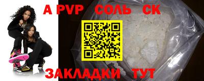 стафф Берёзовский