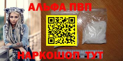 стафф Берёзовский