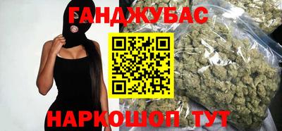 альфа пвп Беслан