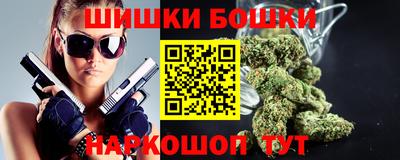 гашишное масло Бийск