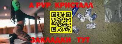 стафф Берёзовский