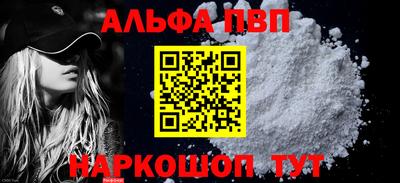 стафф Берёзовский