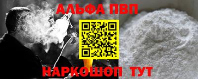 гашишное масло Бийск