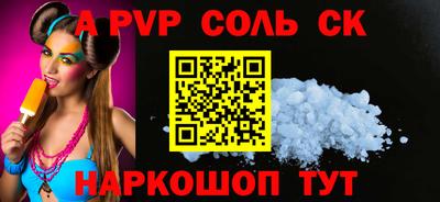 стафф Берёзовский