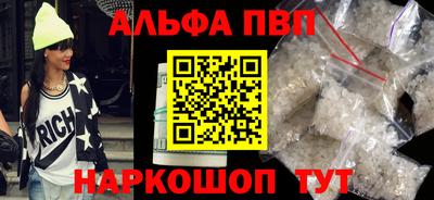 гашишное масло Бийск