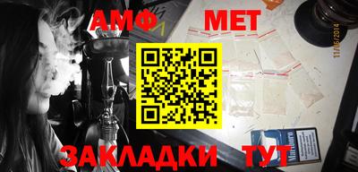 стафф Берёзовский
