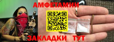 стафф Берёзовский