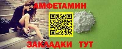 гашишное масло Бийск